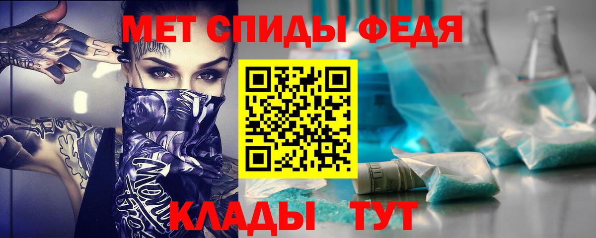 АМФЕТАМИН Premium Ростов Великий