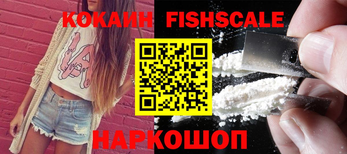 COCAIN 99% Ростов Великий