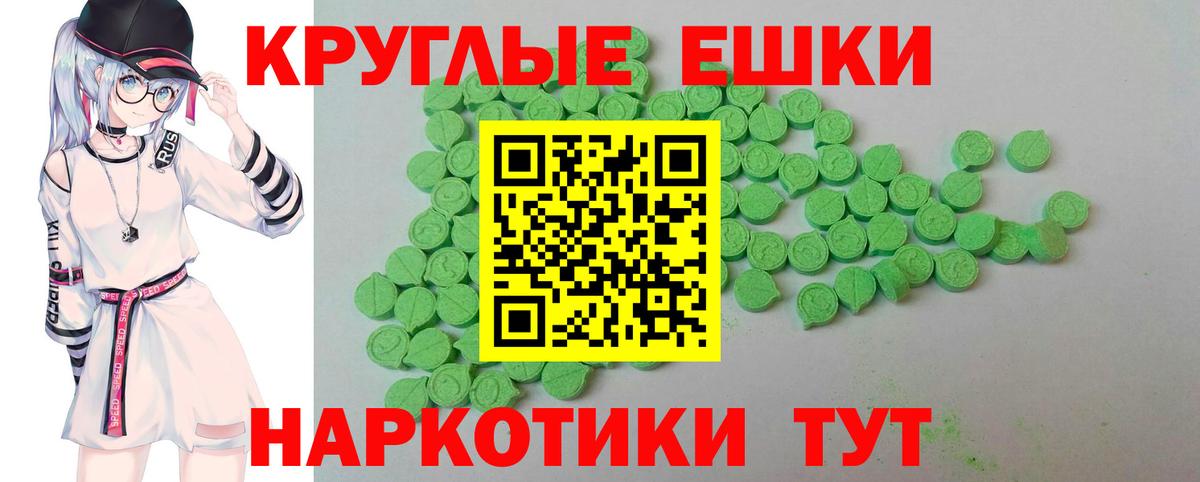 ЭКСТАЗИ Philipp Plein  Вход с VPN  ЭКСТАЗИ  Ростов Великий  Экстази Punisher 