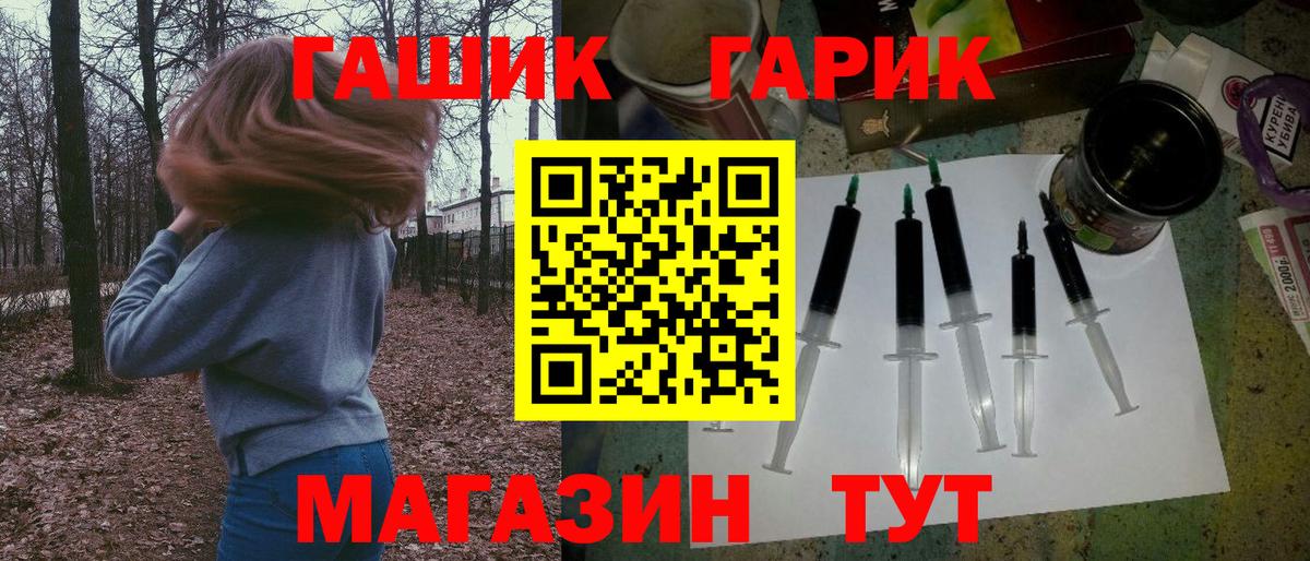 Ростов Великий  ГАШИШ ice o lator  Гашиш Ice-O-Lator  Вход с VPN 