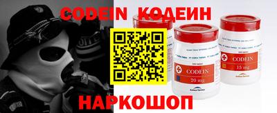 мефедрон Наро-Фоминск