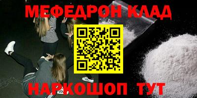 кокс Нальчик