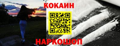 кокс Нальчик