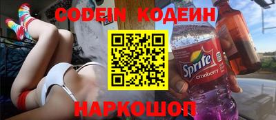 мефедрон Наро-Фоминск