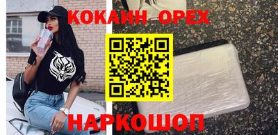 мефедрон Наро-Фоминск