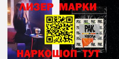 кокс Нальчик