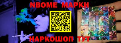 мефедрон Наро-Фоминск