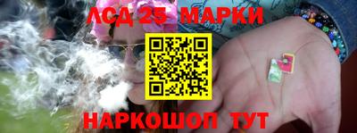 мефедрон Наро-Фоминск