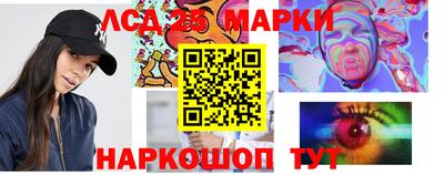 мефедрон Наро-Фоминск