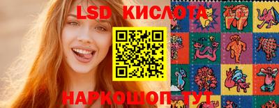мефедрон Наро-Фоминск