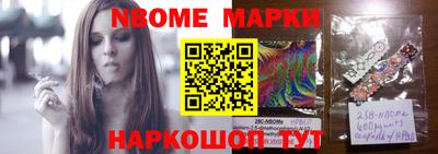 мефедрон Наро-Фоминск