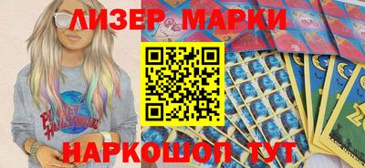 мефедрон Наро-Фоминск