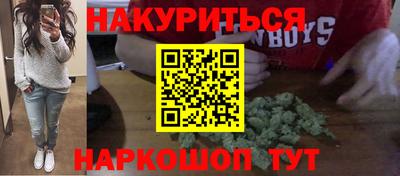 кокс Нальчик