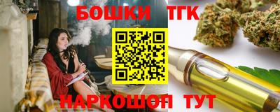 кокс Нальчик