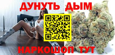 гашиш Железногорск