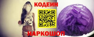 мефедрон Наро-Фоминск