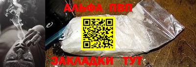мефедрон Наро-Фоминск