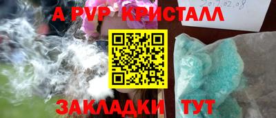кокс Нальчик