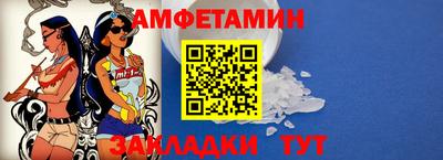 мефедрон Наро-Фоминск