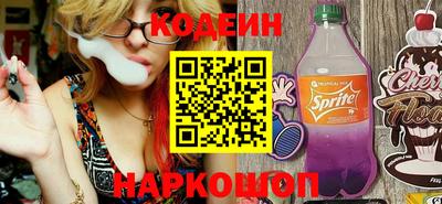 кокс Нальчик