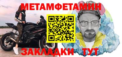 кокс Нальчик