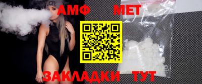 мефедрон Наро-Фоминск