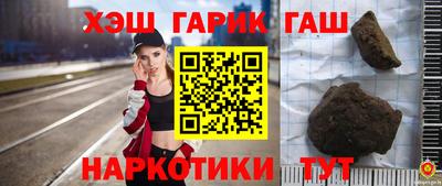 мефедрон Наро-Фоминск
