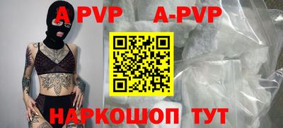 мефедрон Наро-Фоминск