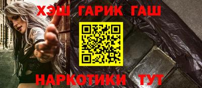 кокс Нальчик