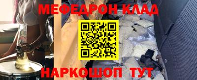 кокс Нальчик