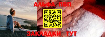 кокс Нальчик