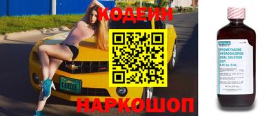 мефедрон Наро-Фоминск