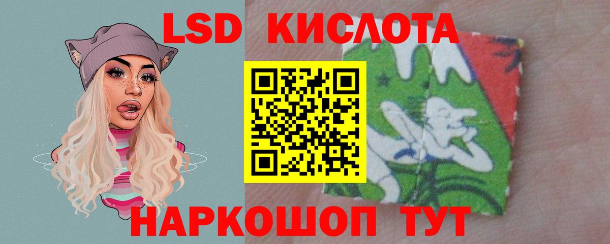 Лсд 25 экстази ecstasy  Вход с VPN  Ростов Великий 