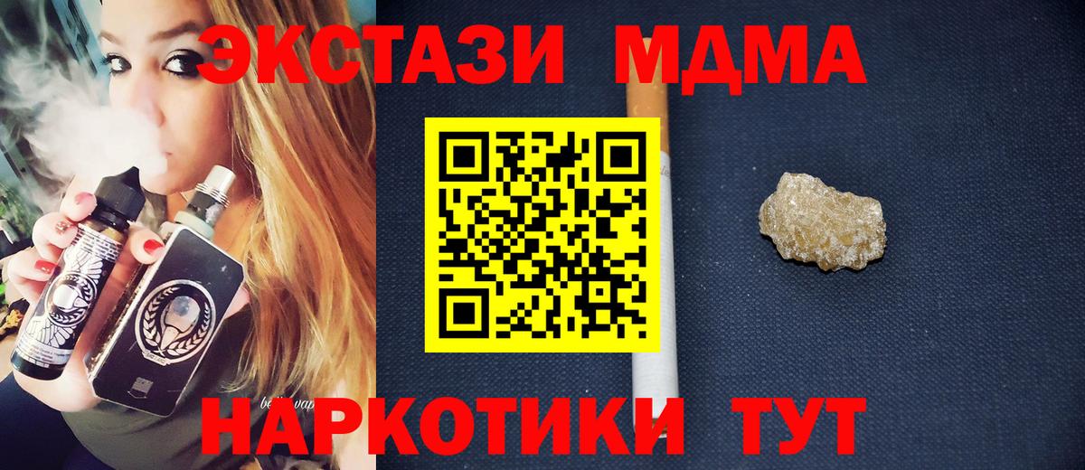 Alpha-PVP СОЛЬ кристаллы  АМФЕТАМИН кристаллы  Ростов Великий  Вход с VPN  Гашиш  МЕФ   Cocaine  МАРИХУАНА 