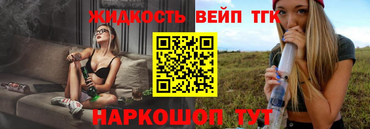 ТГК Wax Ростов Великий