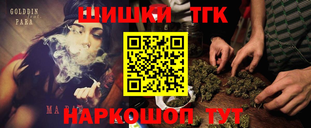 Ростов Великий  Марихуана Bruce Banner  Марихуана план  Канабис THC 21%  Вход с VPN  Бошки марихуана AK-47 